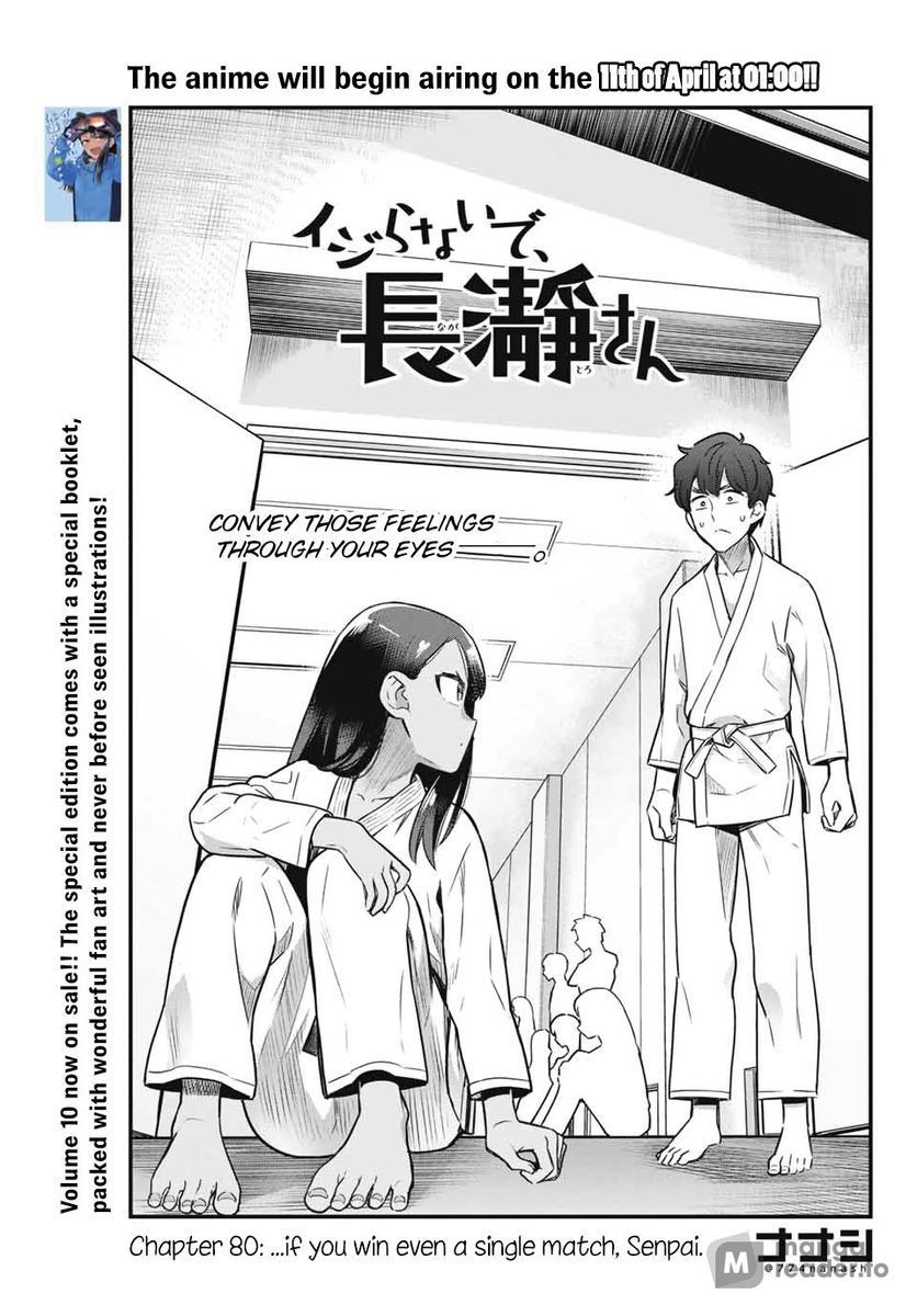 Ijiranaide, Nagatoro-san, Chapter 80 image 01